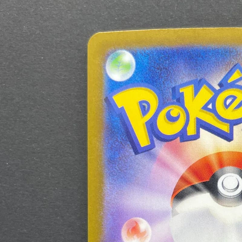 Chimecho AR 106/101 Pokemon card Mask of Change sv6 (1.NM) — image 4