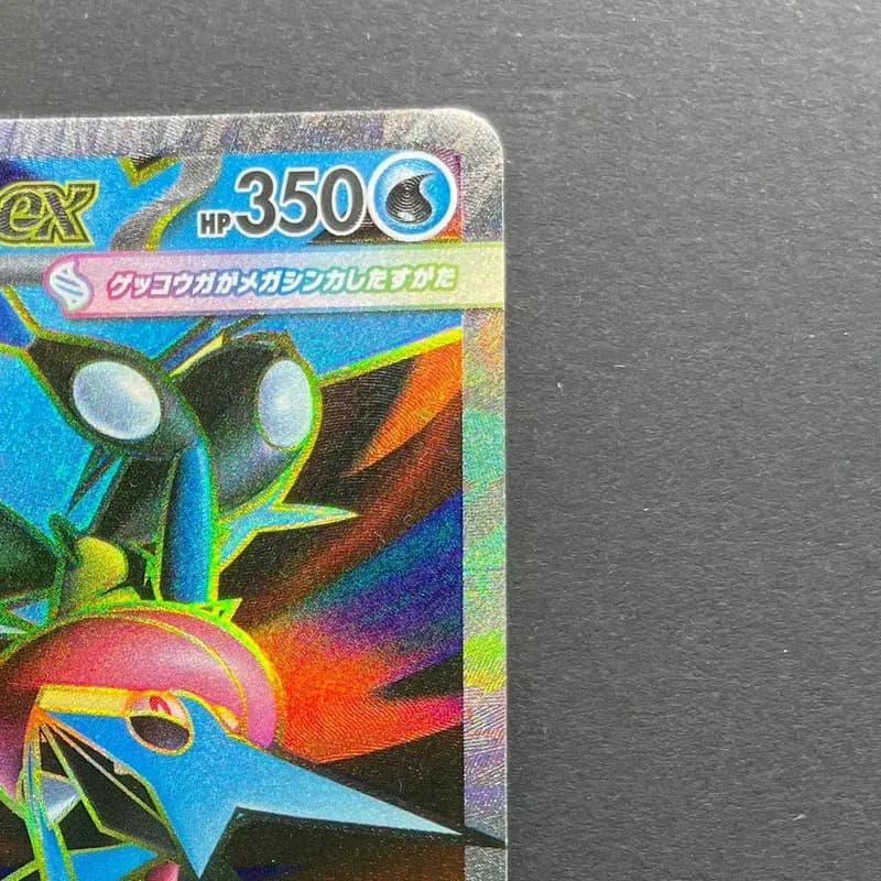 Mega Greninja ex SR 098/083 Pokemon card Ninja Spinner M4 (2.LP) thumbnail 3