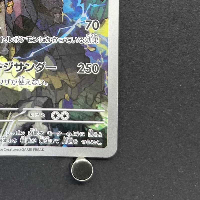 N's Zekrom AR 210/193 Pokemon card Mega Dream ex M2a (2.LP) thumbnail 5
