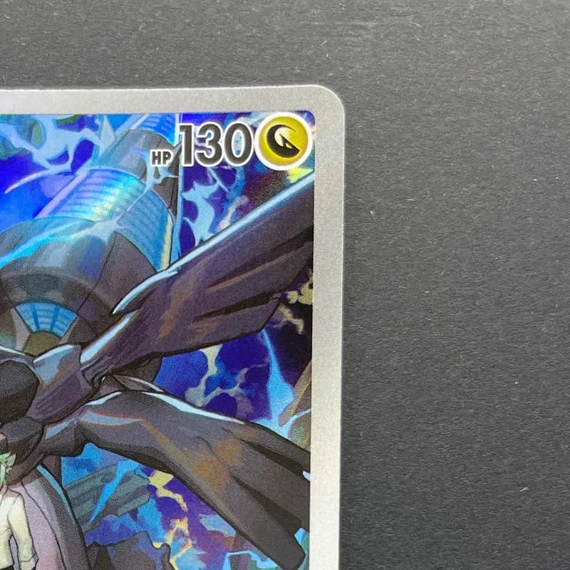 N's Zekrom AR 210/193 Pokemon card Mega Dream ex M2a (2.LP) thumbnail 3