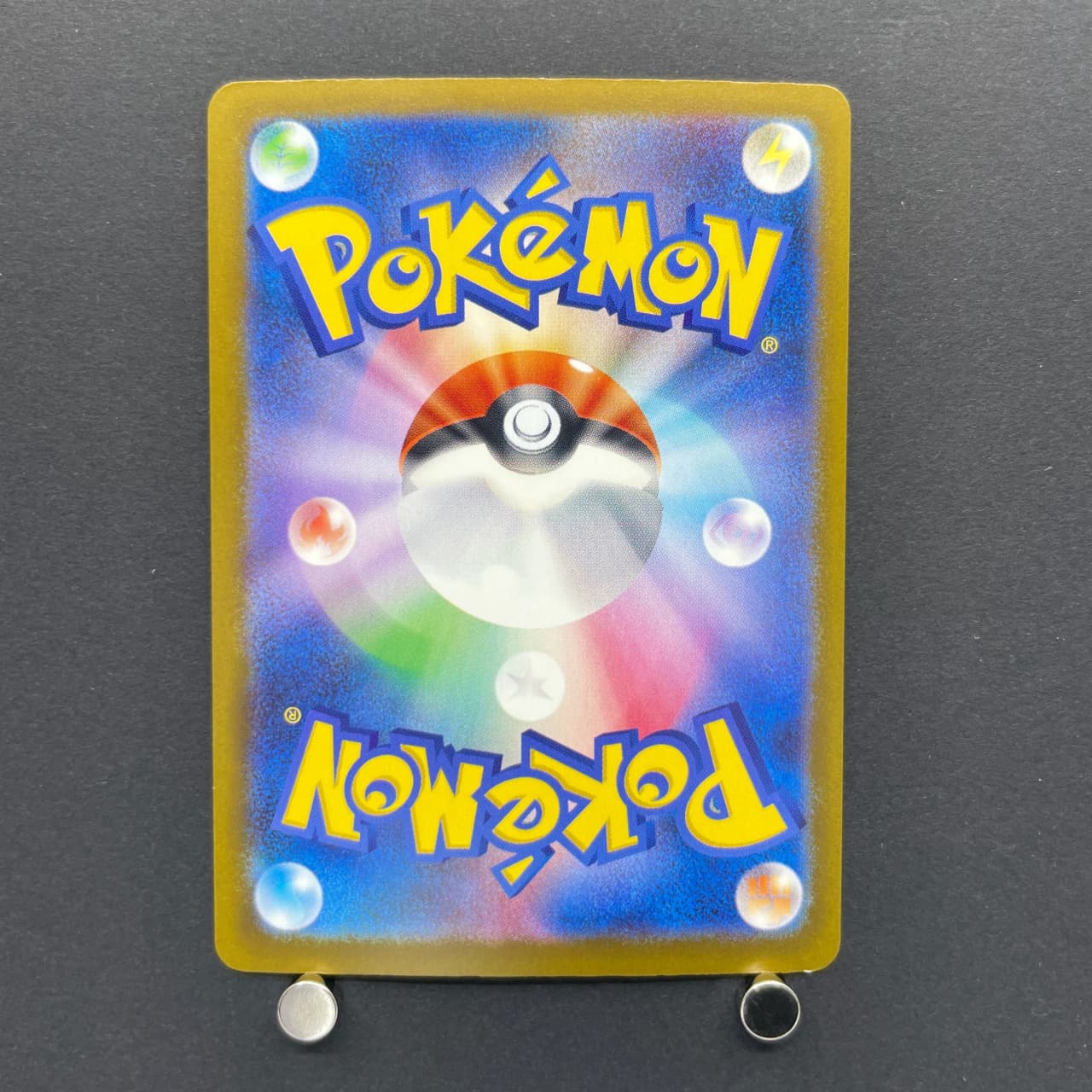 N's Zekrom AR 210/193 Pokemon card Mega Dream ex M2a (2.LP) — image 7