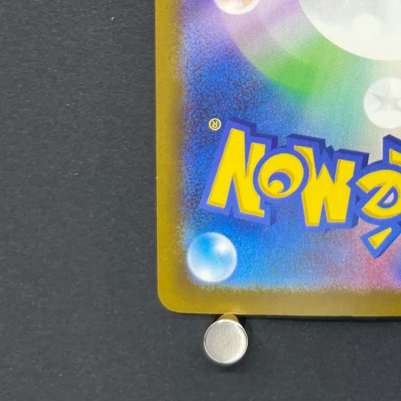 N's Zekrom AR 210/193 Pokemon card Mega Dream ex M2a (2.LP) — image 6