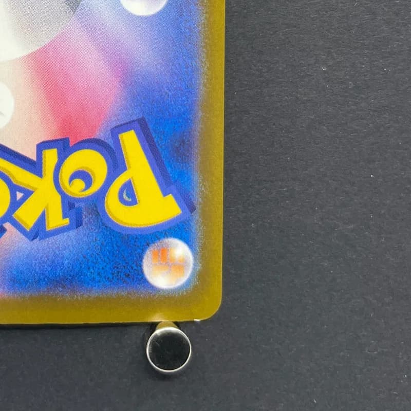 N's Zekrom AR 210/193 Pokemon card Mega Dream ex M2a (2.LP) — image 5