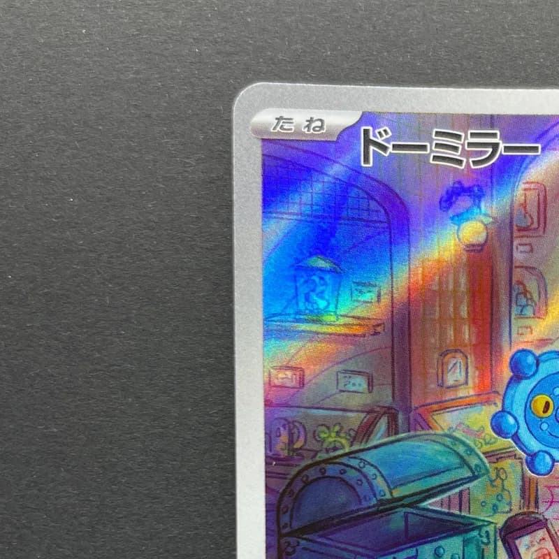 Bronzor AR 074/071 Pokemon card Wild Force sv5k (1.NM) thumbnail 4