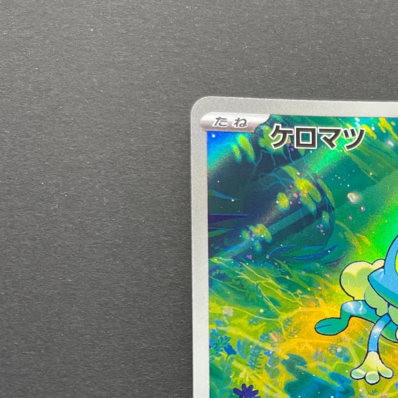 Froakie AR 086/083 Pokemon card Ninja Spinner M4 (1.NM) thumbnail 4