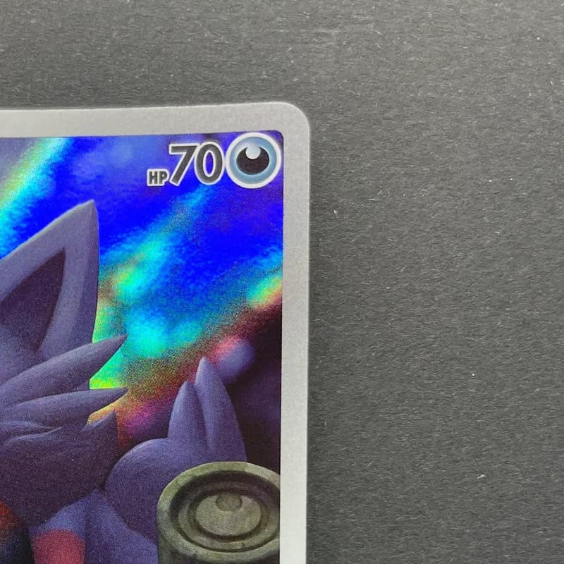 Zorua AR 072/064 Pokemon card Night Wanderer sv6a (1.NM) thumbnail 3