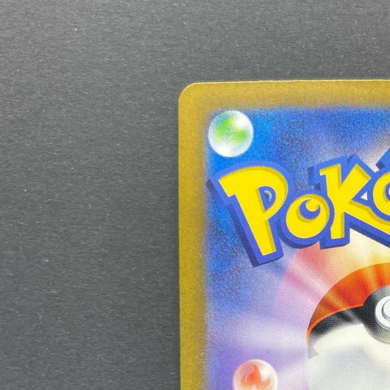 Charmander AR 168/165 Pokemon card Pokemon 151 sv2a (2.LP) thumbnail 8