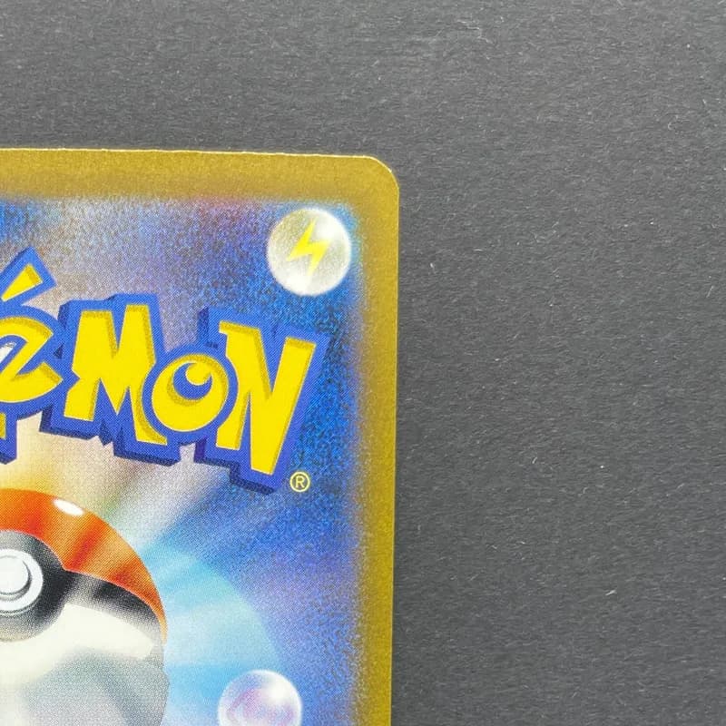 Charmander AR 168/165 Pokemon card Pokemon 151 sv2a (2.LP) thumbnail 7