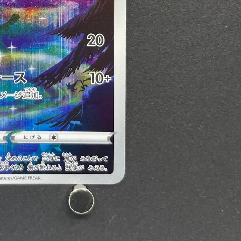 Keldeo AR 179/172 Pokemon card VSTAR Universe s12a (1.NM) thumbnail 5