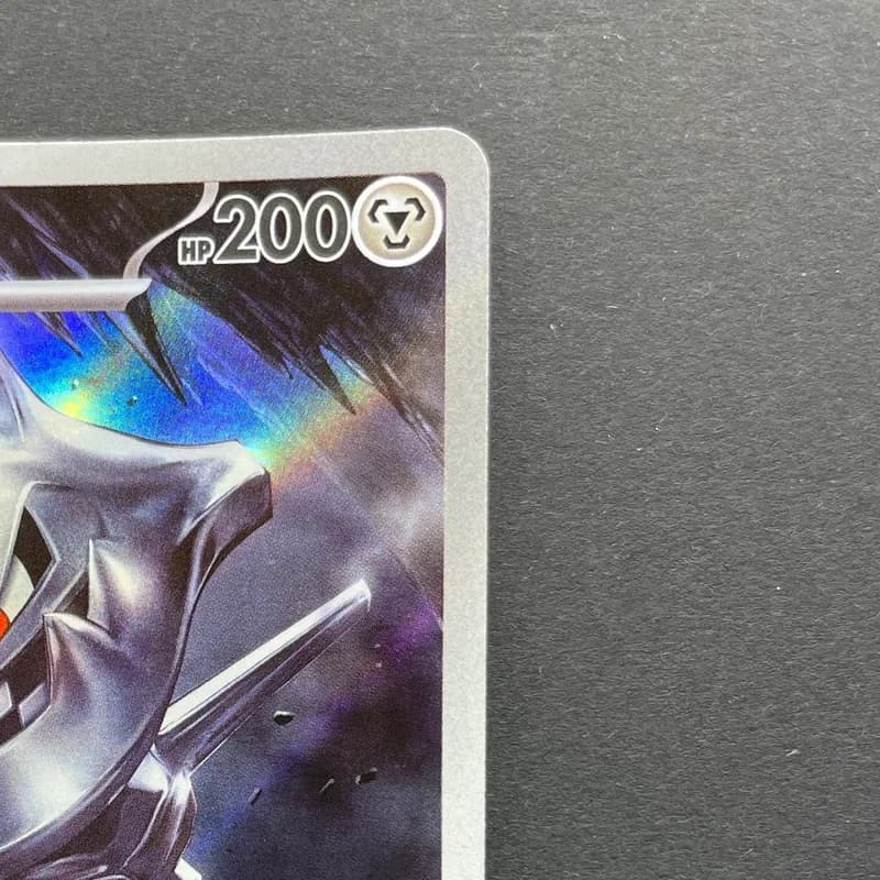 Steelix AR 073/063 Pokemon card Mega Brave M1L (1.NM) thumbnail 3