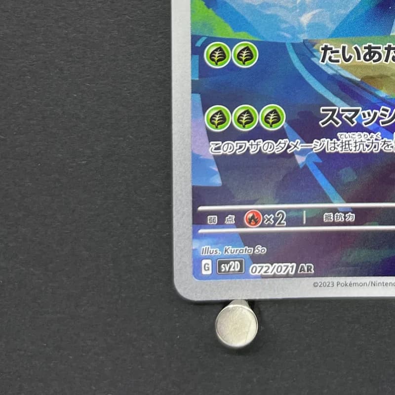Heracross AR 072/071 Pokemon card Clay Burst sv2d (1.NM) thumbnail 6