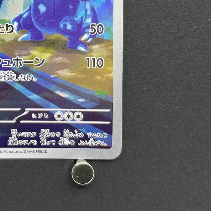 Heracross AR 072/071 Pokemon card Clay Burst sv2d (1.NM) thumbnail 5