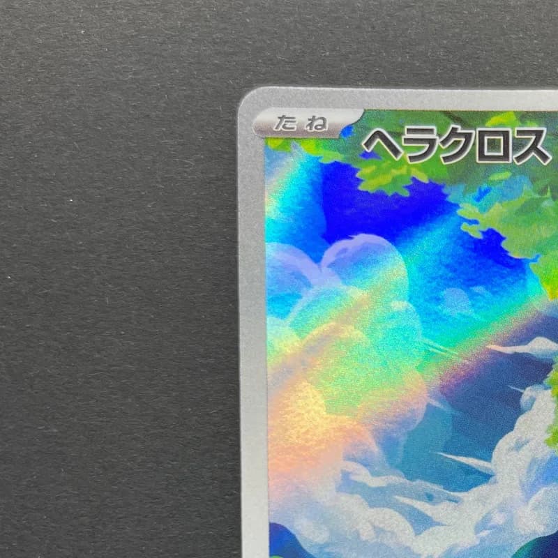 Heracross AR 072/071 Pokemon card Clay Burst sv2d (1.NM) thumbnail 4