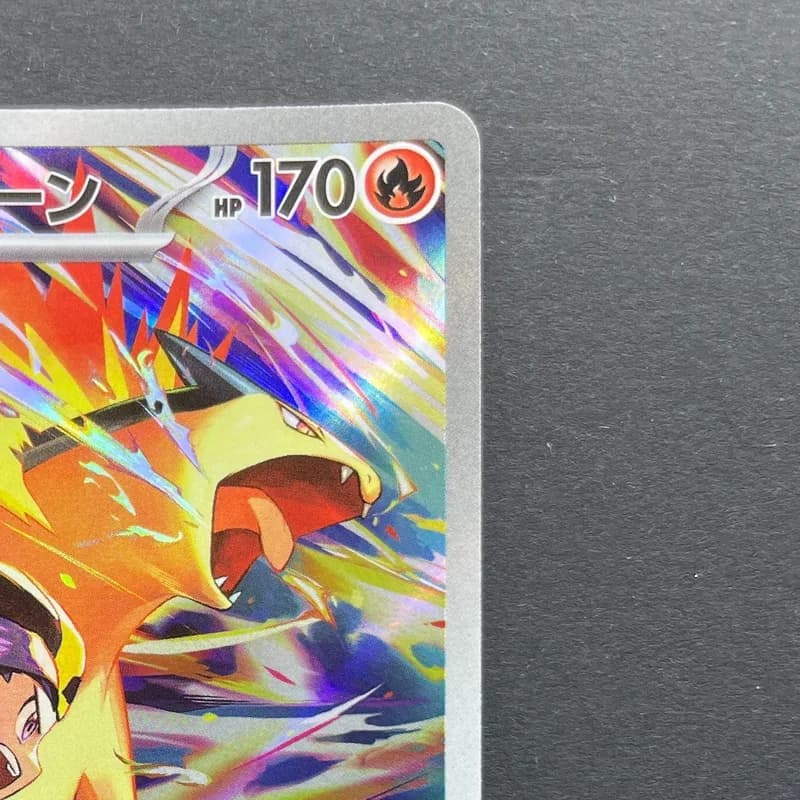 Ethan's Typhlosion AR 070/063 Pokemon card Heat Wave Arena sv9a (1.NM) thumbnail 3