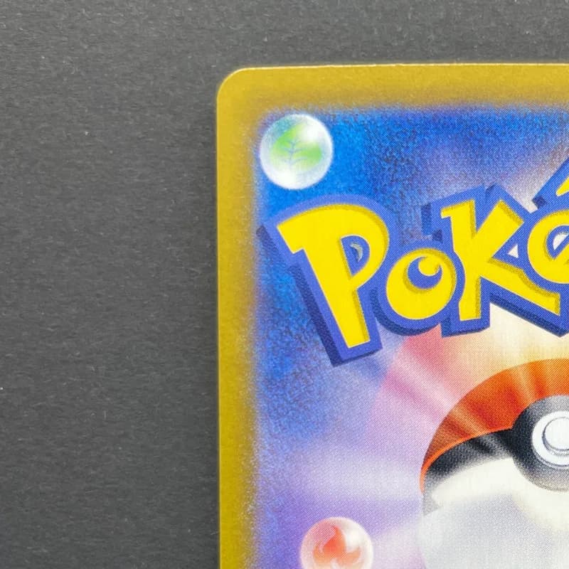 Ethan's Typhlosion AR 070/063 Pokemon card Heat Wave Arena sv9a (1.NM) — image 4