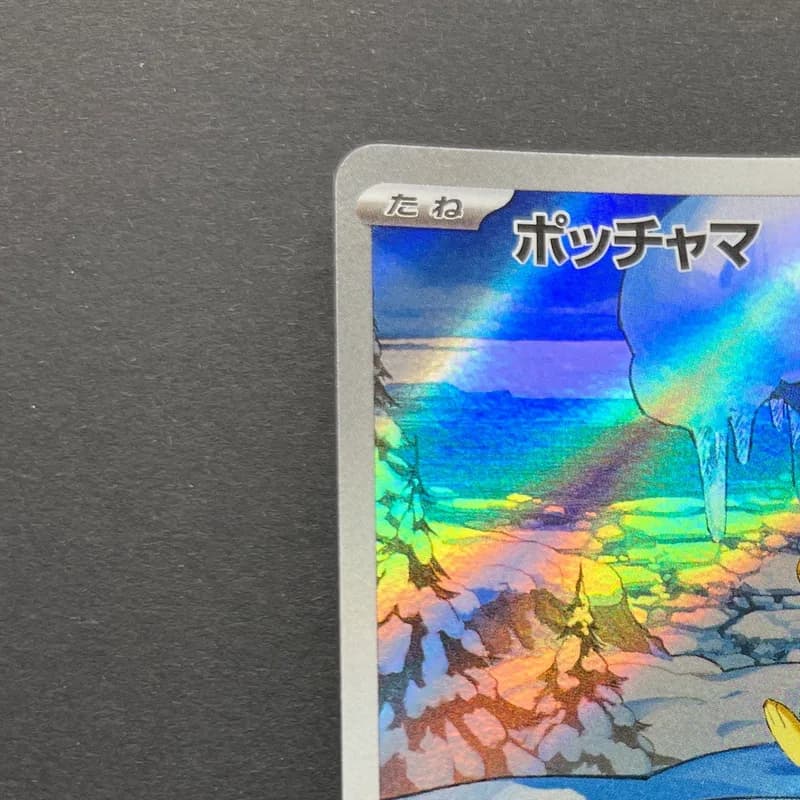 Piplup AR 085/080 Pokemon card Inferno X M2 (1.NM) thumbnail 4