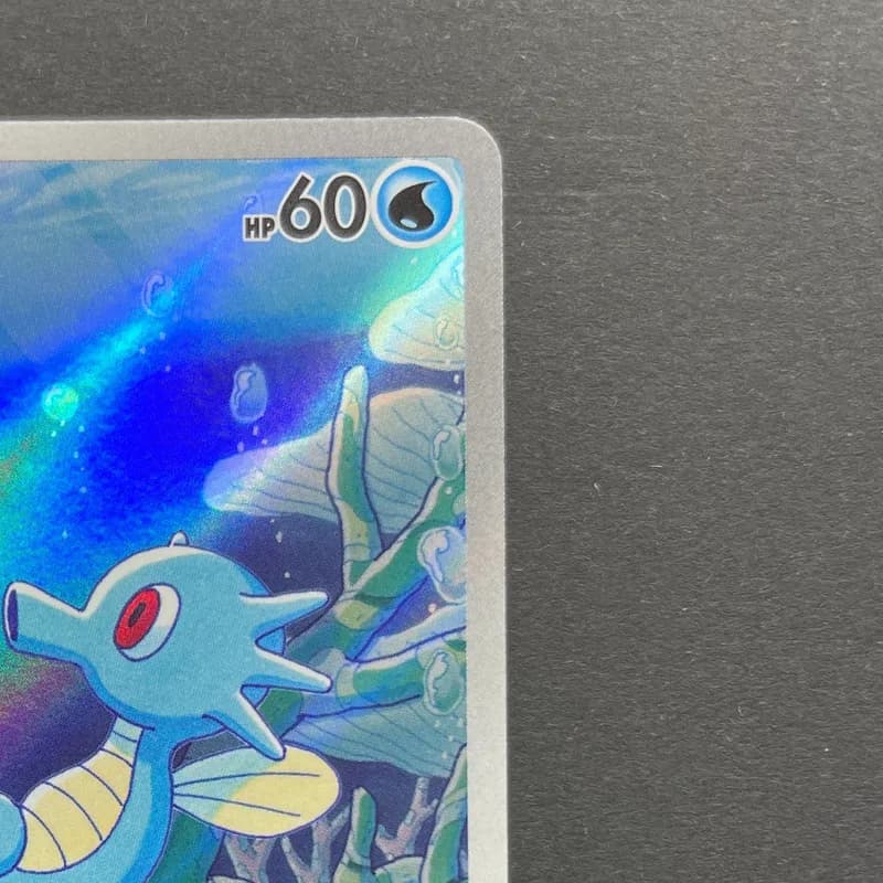Horsea AR 067/064 Pokemon card Night Wanderer sv6a (2.LP) thumbnail 3
