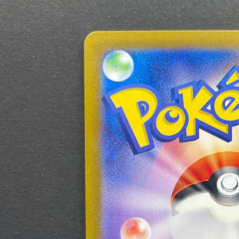 Horsea AR 067/064 Pokemon card Night Wanderer sv6a (2.LP) — image 4