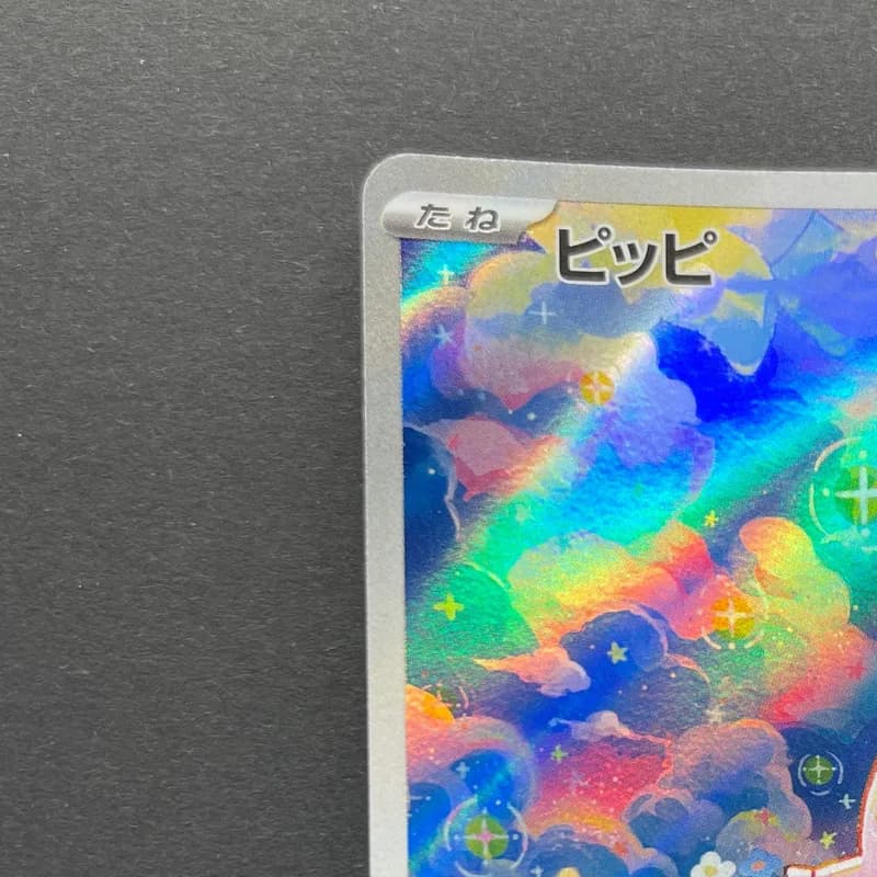 Clefairy AR 086/080 Pokemon card Nihil Zero M3 (1.NM) thumbnail 4