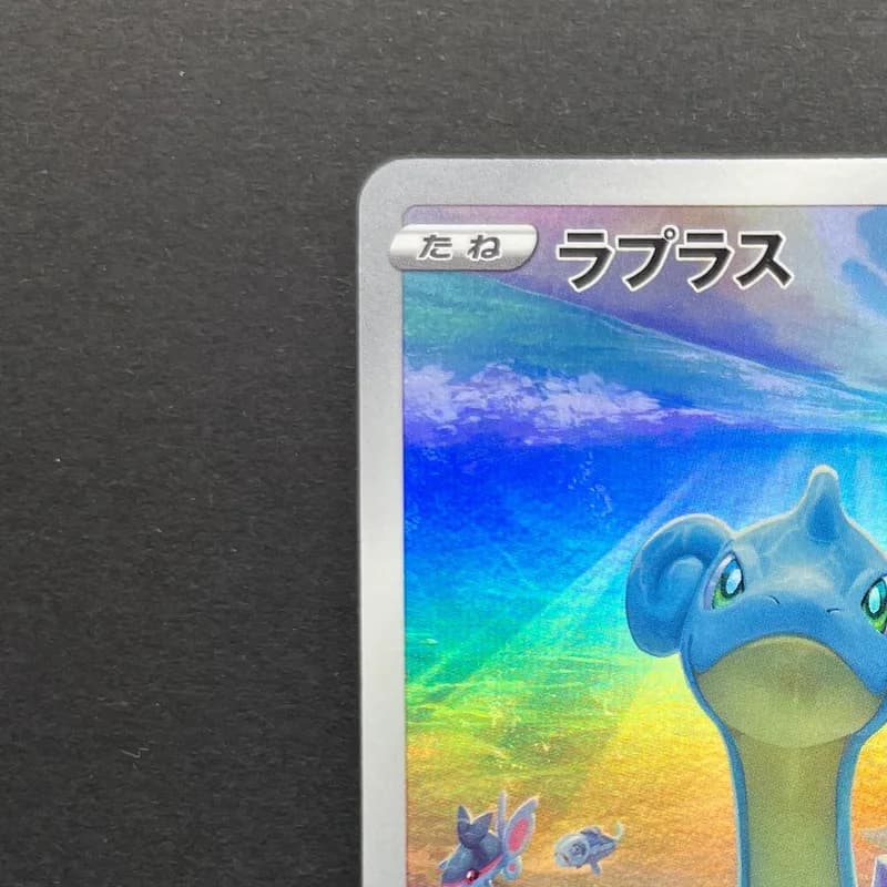 Lapras AR 177/172 Pokemon card VSTAR Universe s12a (1.NM) thumbnail 4