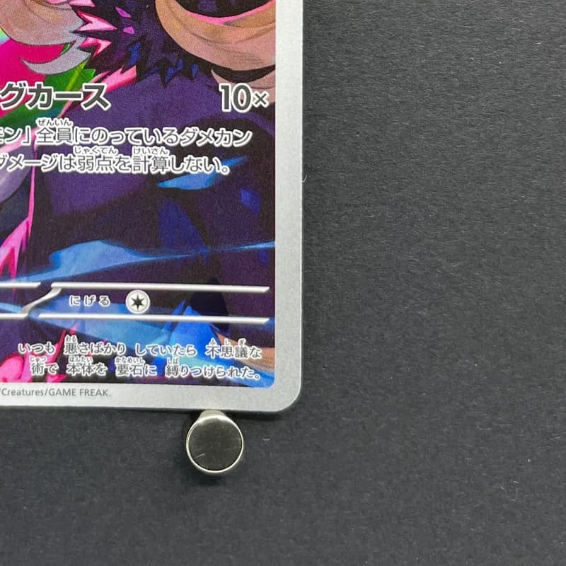 Cynthia's Spiritomb AR 208/193 Pokemon card Mega Dream ex M2a (1.NM) thumbnail 5