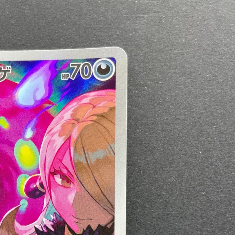 Cynthia's Spiritomb AR 208/193 Pokemon card Mega Dream ex M2a (1.NM) thumbnail 3