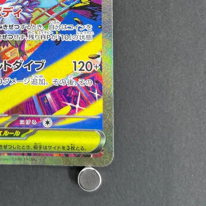 Mega Hawlucha ex SAR 239/193 Pokemon card Mega Dream ex M2a (1.NM) thumbnail 5