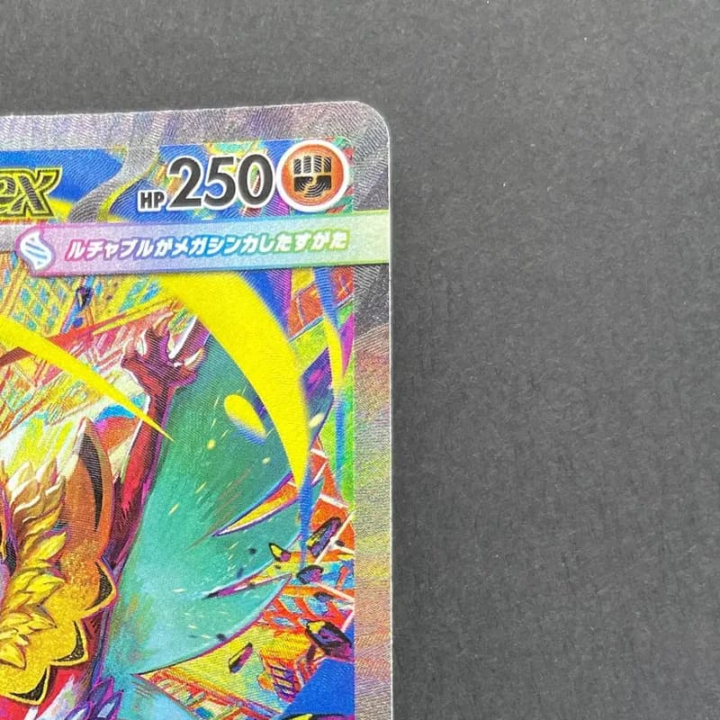 Mega Hawlucha ex SAR 239/193 Pokemon card Mega Dream ex M2a (1.NM) thumbnail 3
