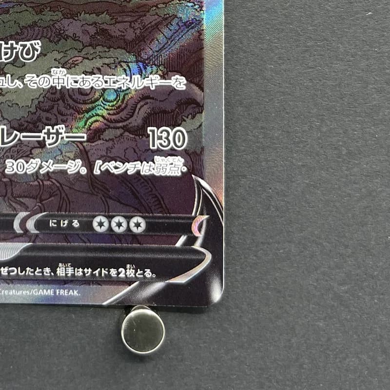 Regidrago V SR 108/098 Pokemon card Paradigm Trigger s12 (1.NM) thumbnail 5