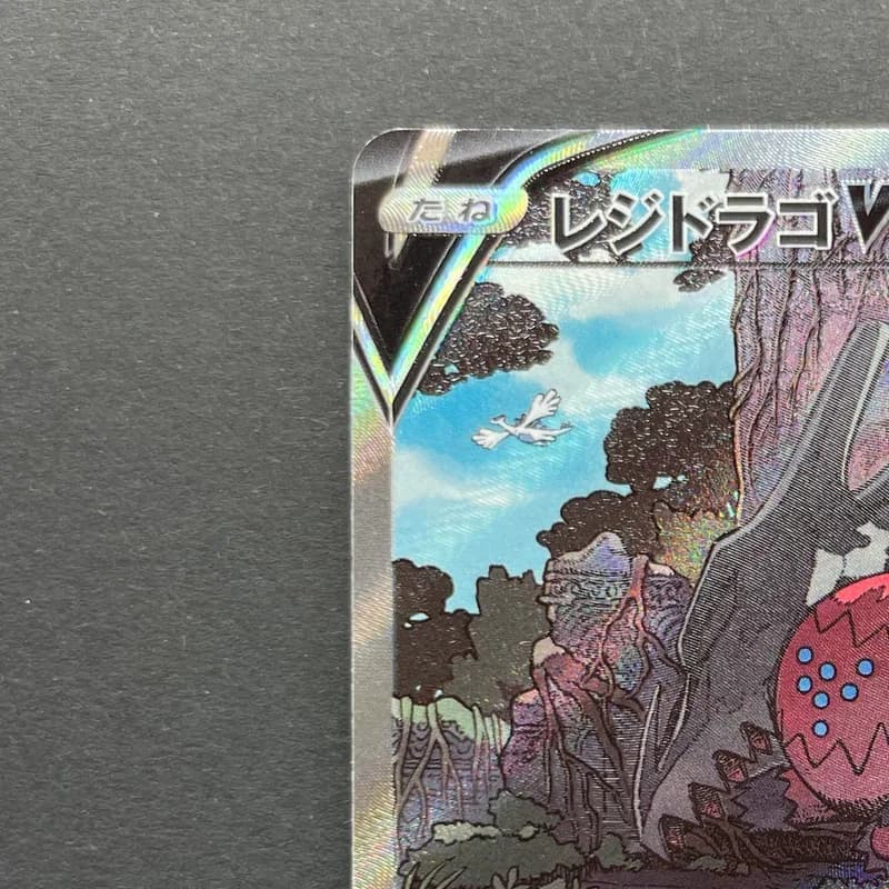 Regidrago V SR 108/098 Pokemon card Paradigm Trigger s12 (1.NM) thumbnail 4