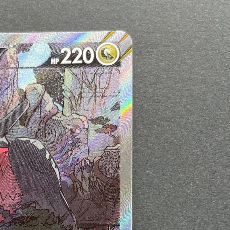 Regidrago V SR 108/098 Pokemon card Paradigm Trigger s12 (1.NM) thumbnail 3