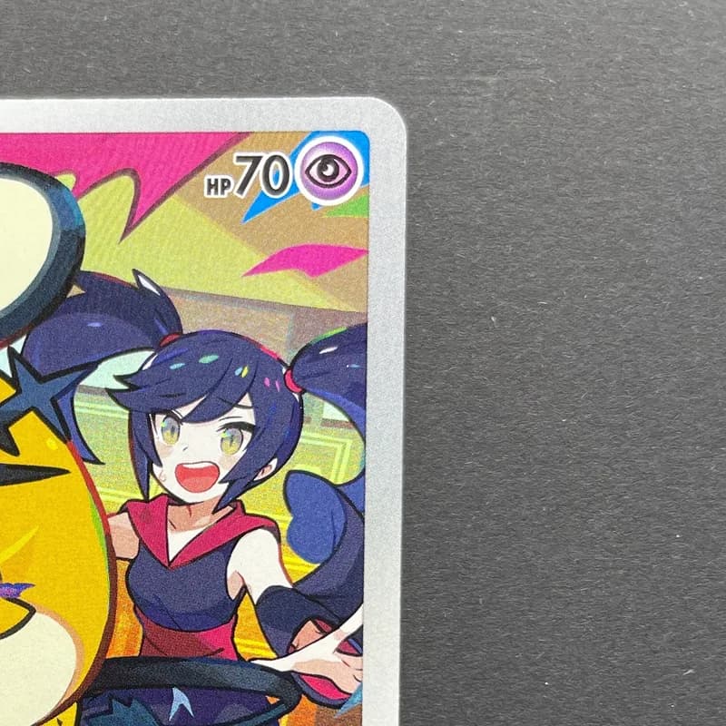 Dedenne CHR 200/184 Pokemon card VMAX Climax s8b (2.LP) thumbnail 3