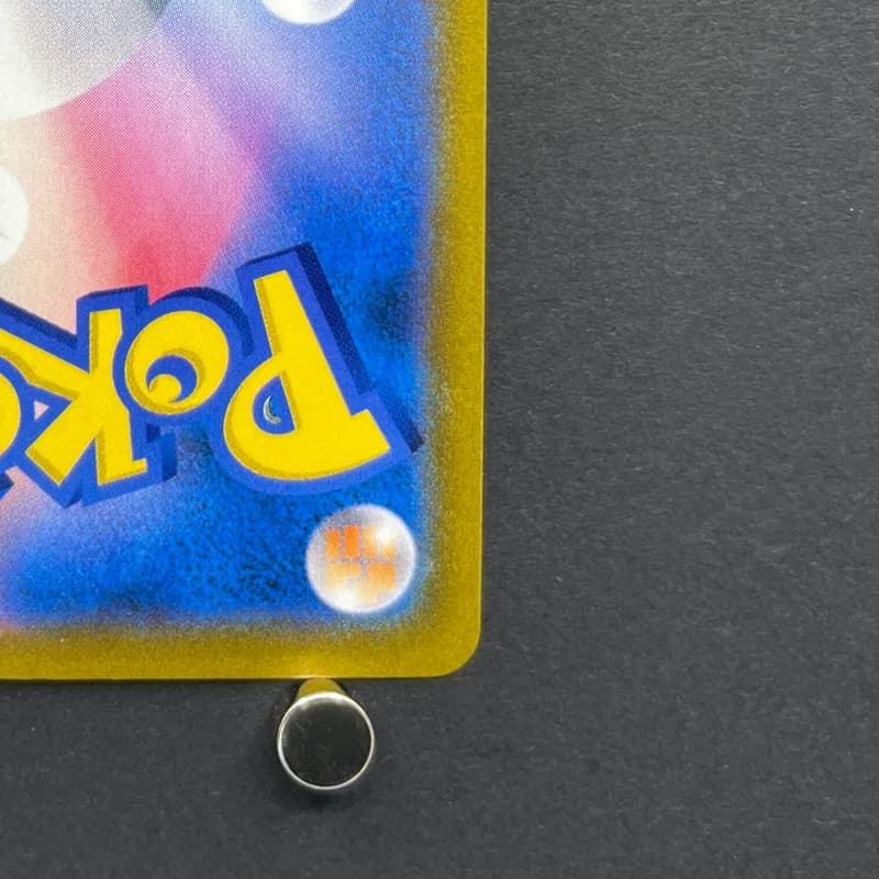 Dedenne CHR 200/184 Pokemon card VMAX Climax s8b (2.LP) thumbnail 9