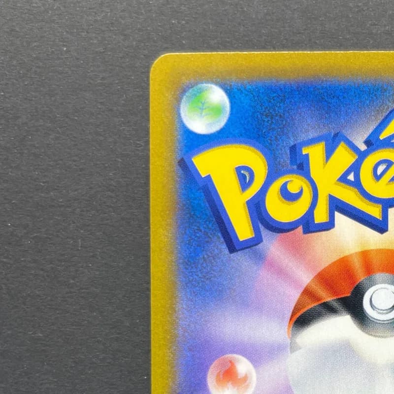 Dedenne CHR 200/184 Pokemon card VMAX Climax s8b (2.LP) thumbnail 8