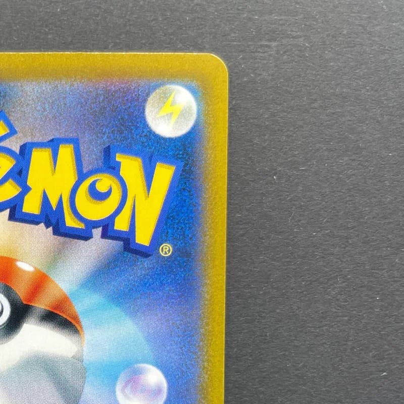 Dedenne CHR 200/184 Pokemon card VMAX Climax s8b (2.LP) thumbnail 7