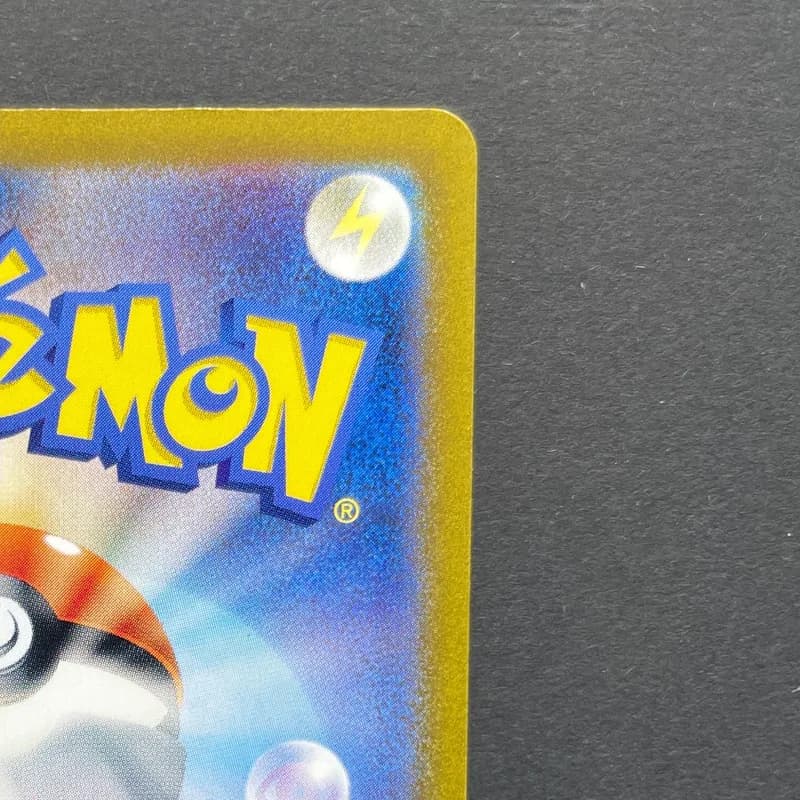 Houndoom AR 066/064 Pokemon card Night Wanderer sv6a (2.LP) thumbnail 6