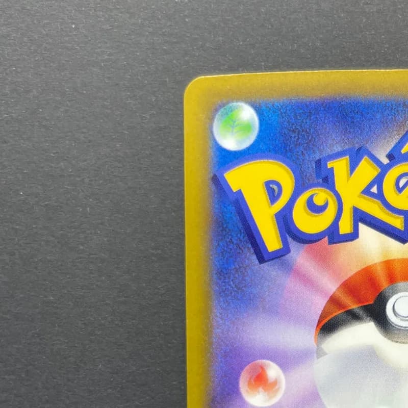 Team Rocket's Dugtrio AR 206/193 Pokemon card Mega Dream ex M2a (2.LP) thumbnail 8