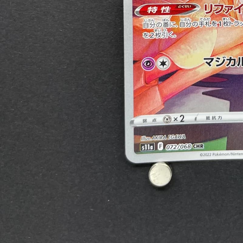 Gardevoir CHR 072/068 Pokemon card Incandescent Arcana s11a (1.NM) thumbnail 6