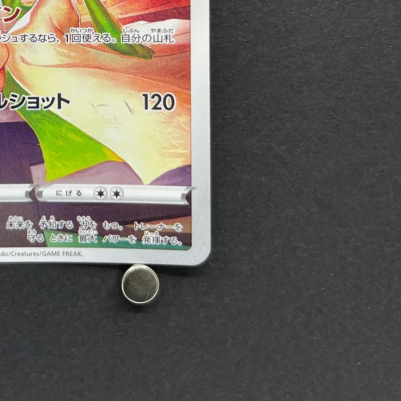 Gardevoir CHR 072/068 Pokemon card Incandescent Arcana s11a (1.NM) thumbnail 5