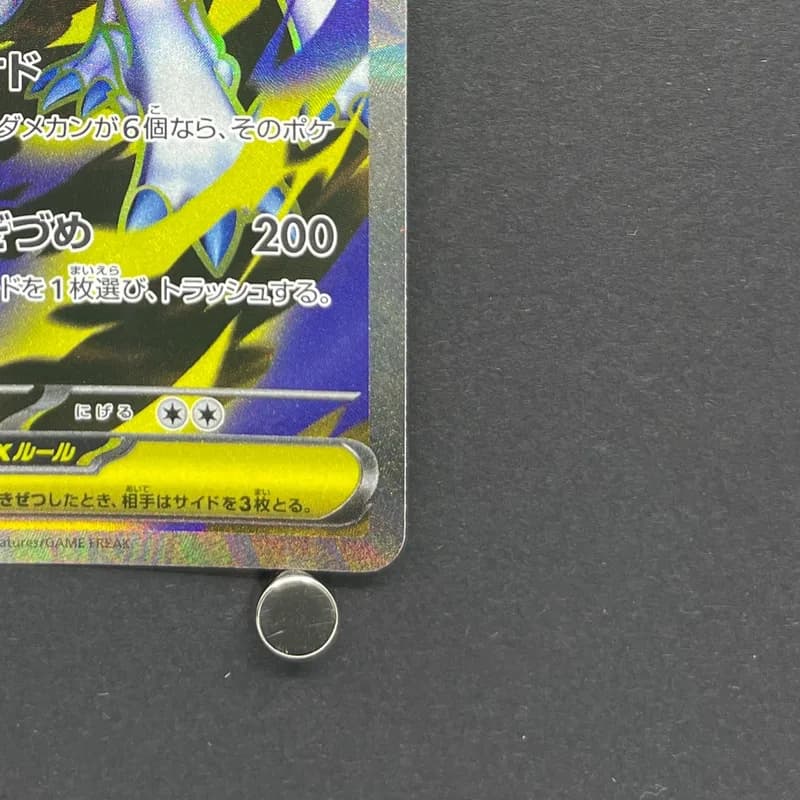 Mega Absol ex SR 079/063 Pokemon card Mega Brave M1L (1.NM) thumbnail 5