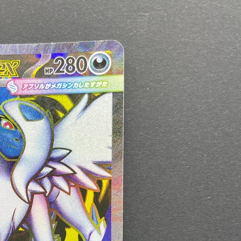 Mega Absol ex SR 079/063 Pokemon card Mega Brave M1L (1.NM) thumbnail 3