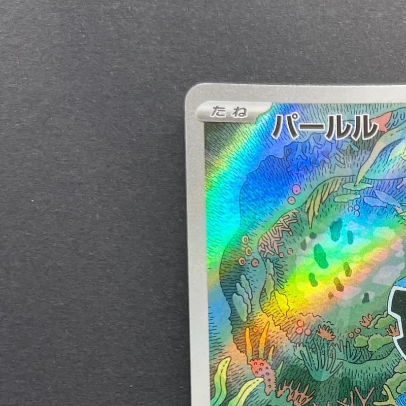 Clamperl AR 102/098 Pokemon card The Glory of Team Rocket sv10 (1.NM) thumbnail 4