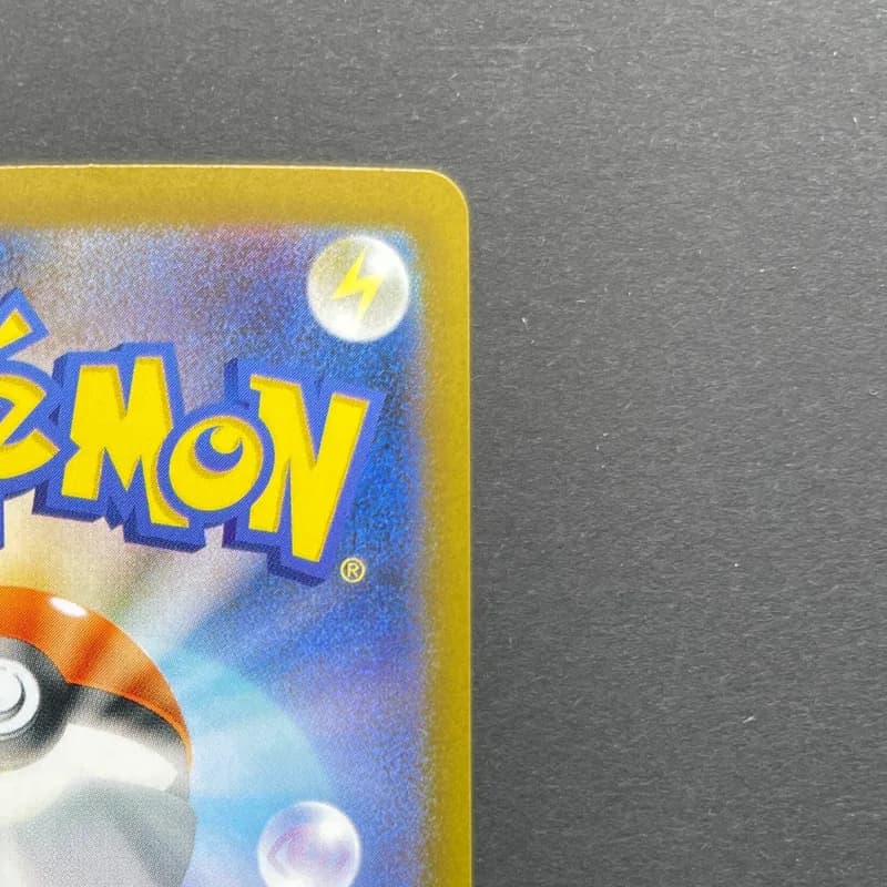 Clamperl AR 102/098 Pokemon card The Glory of Team Rocket sv10 (1.NM) thumbnail 7