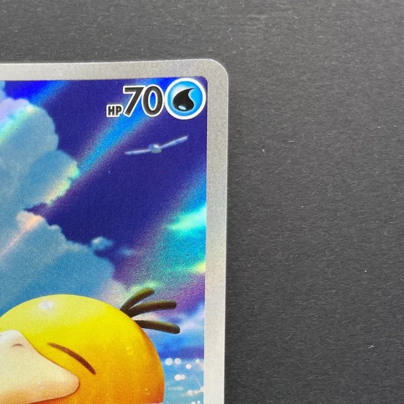 Psyduck AR 199/193 Pokemon card Mega Dream ex M2a (1.NM) thumbnail 3