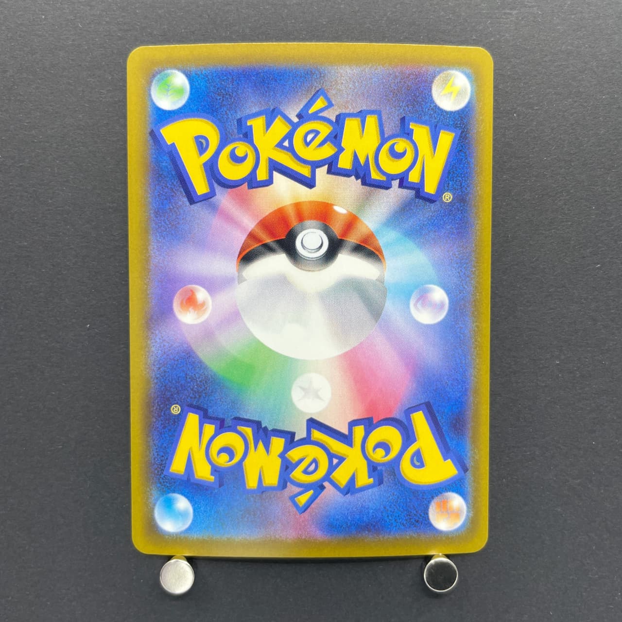 Psyduck AR 199/193 Pokemon card Mega Dream ex M2a (1.NM) — image 7