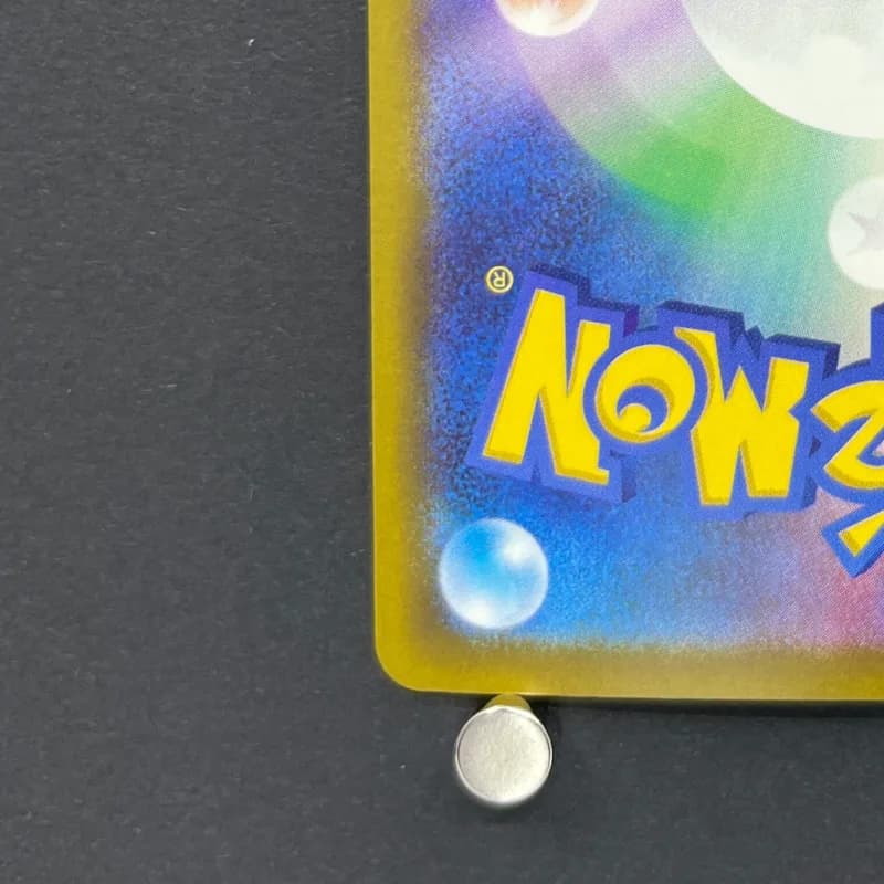 Psyduck AR 199/193 Pokemon card Mega Dream ex M2a (1.NM) — image 6