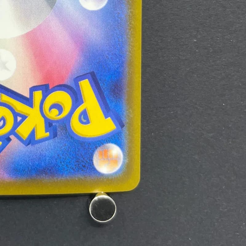 Psyduck AR 199/193 Pokemon card Mega Dream ex M2a (1.NM) — image 5