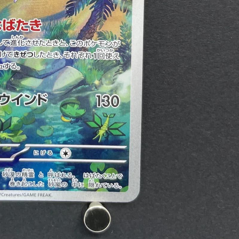 Flygon AR 088/080 Pokemon card Inferno X M2 (1.NM) thumbnail 5