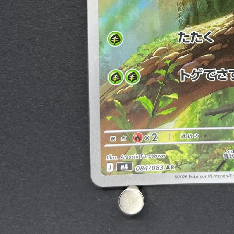 Chespin AR 084/083 Pokemon card Ninja Spinner M4 (1.NM) thumbnail 6