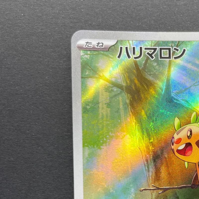 Chespin AR 084/083 Pokemon card Ninja Spinner M4 (1.NM) thumbnail 4